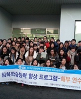 2013 해부제