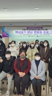(대학혁신)2022학년도 간호학부 멘토링 프로그램 