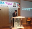 제11회 간호학과 학술제 