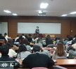 국시특강 사진입니다