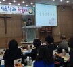 제 12회 간호학과 학술제 