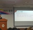 경주.포항지역 간호학과 연합 학술제 