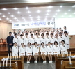 제49회 나이팅게일선서식 