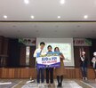 2018-2 골든벨 대회(1,2학년)
