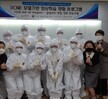  2020년 (대학혁신)감염관리 역량 강화프로그램