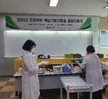 2021년 간호학부 핵심기본간호술 졸업인증제