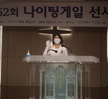 제 52회 간호학부 나이팅게일 선서식 