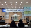 2025년 제22회 간호학부 학술제