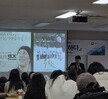 (대학혁신) 예비간호사를 위한 전공역량 점핑업 인성특강 2차