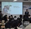 (대학혁신) 예비간호사를 위한 전공역량 점핑업 인성특강 2차