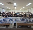 (대학혁신) 예비간호사를 위한 전공역량 점핑업 인성특강 2차