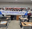 PFA(심리적 응급처치) 기반 재난심리 위기대응 프로그램