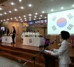 제 44회 나이팅게일선서식 