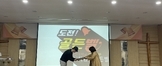 의학용어 골든벨