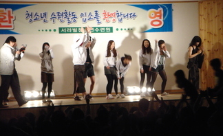 2010년 10학번 MT