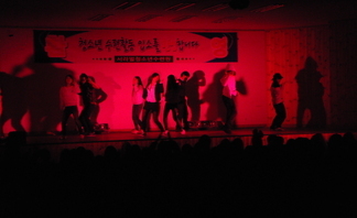 2010년 10학번 MT