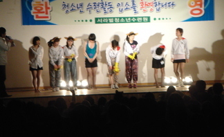 2010년 10학번 MT