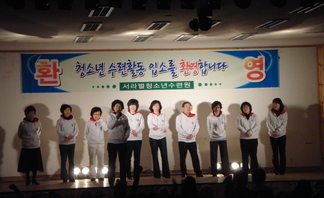 2010년 10학번 MT