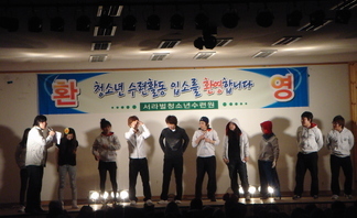 2010년 10학번 MT