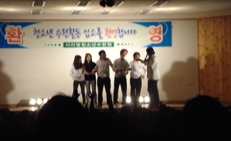 2010년 10학번 MT