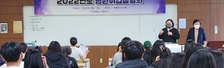 2022학년도 간호학부 병원취업설명회