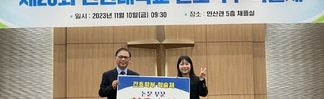 2023학년  제20회 간호학부 학술제