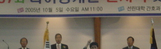 나이팅게일 선서식