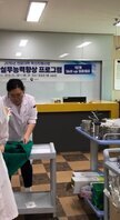2019년 대학혁신 프로그..