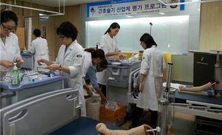 간호술기 