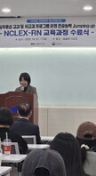2025년 [NCLEX-RN] 전공능력 jumping up 프로그램 수료식
