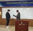 [NCLEX-RN] 2021년 전공능력 jumping up 프로그램 수료식