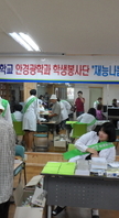 9월 4일 창포종합사회복지관