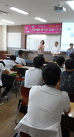 2016.08.16 세화고등학교 진로체험