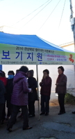 2016.11.02 경상북도 찾아가는 이동복지관