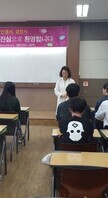 울릉고등학교 진로체험(2018.06.27)