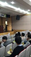 제8회안경광학과학술제(2018.11.09)
