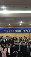 제8회안경광학과학술제(2018.11.09)