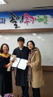 2018학년도 학위수여식(2019.02.08)