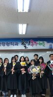 2018학년도 학위수여식(2019.02.08)