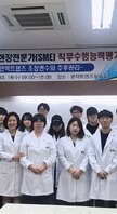 2학년 sme 직무능력평가 실시!