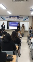 2019년 JOB-GO채용박람회