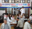 6월 18일 하계 봉사