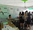 6월 19일 ~ 20일 울산 직업진로박람회