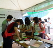 6월 19일 ~ 20일 울산 직업진로박람회