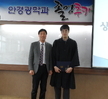 2월 12일 안경광학과 제4회 졸업식
