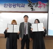 2월 12일 안경광학과 제4회 졸업식