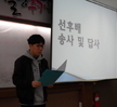 2월 12일 안경광학과 제4회 졸업식
