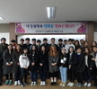 2016학년도 신입생 입학식