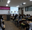 2016. 07. 12 중앙여자고등학교 진로체험