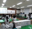2016. 07. 12 중앙여자고등학교 진로체험
